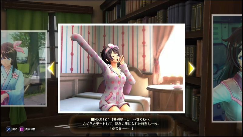 天宮さくら012