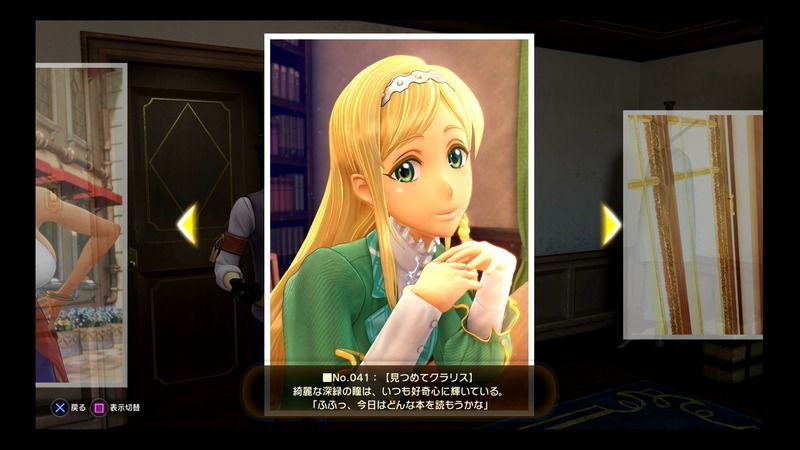クラリス041