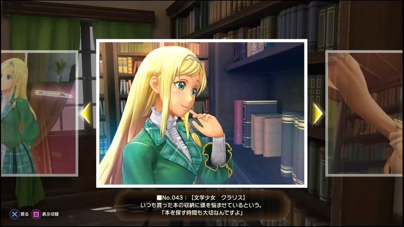 クラリス043