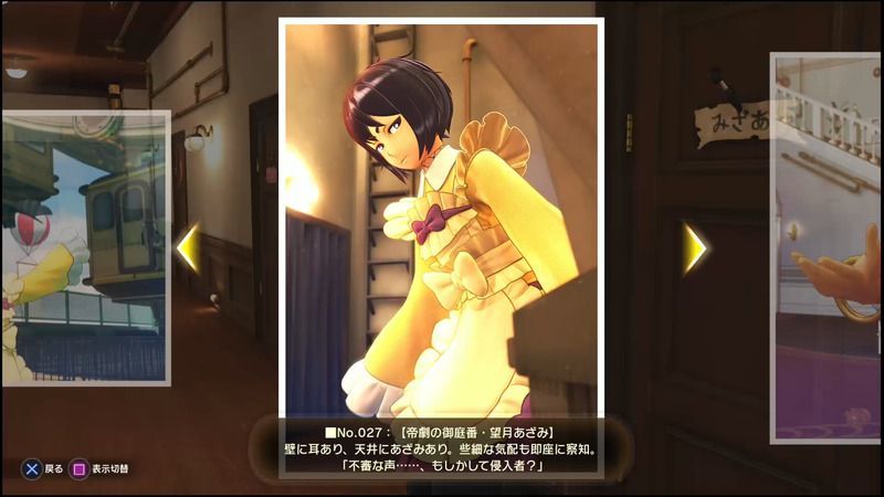 望月あざみ027