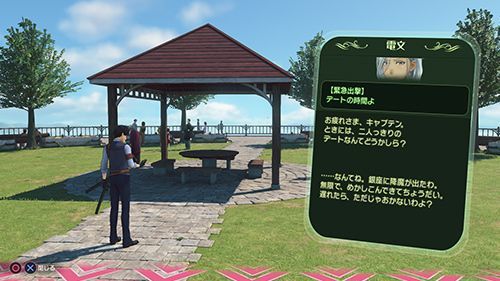 着信機能