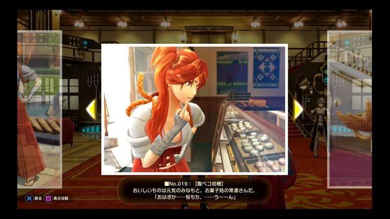 東雲初穂019