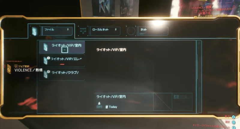 監視カメラに接続できるPC