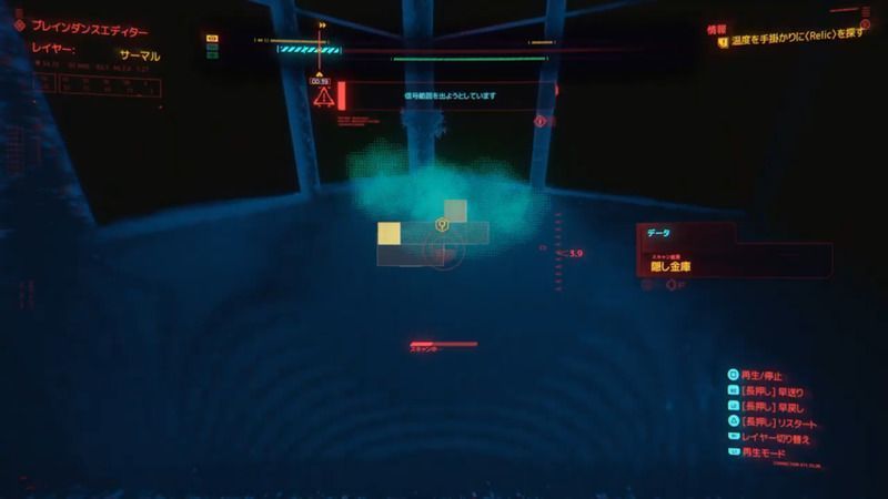 部屋左奥の床の隠し金庫