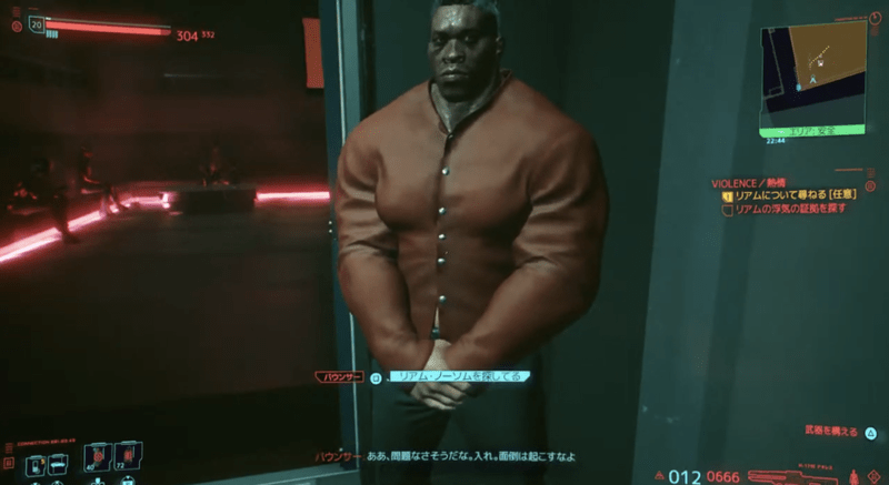 ライオット入口の男の店員（バウンサー）