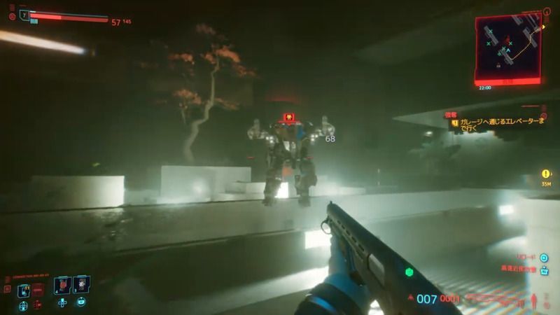 大型機械との戦闘画面