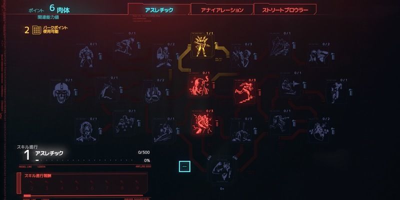 アスレチックのパーク画像
