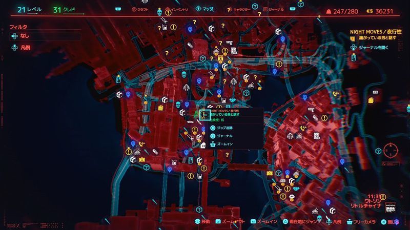 燃える欲望（夜行性）の受注条件1