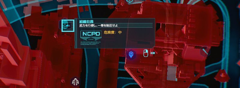 組織犯罪の画像