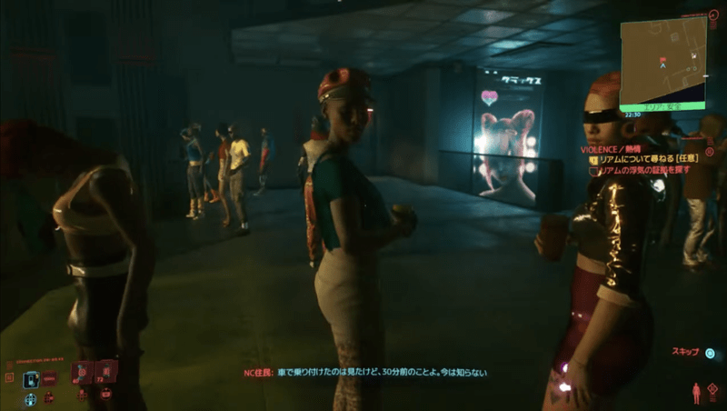 ライオット2階の帽子を被った女