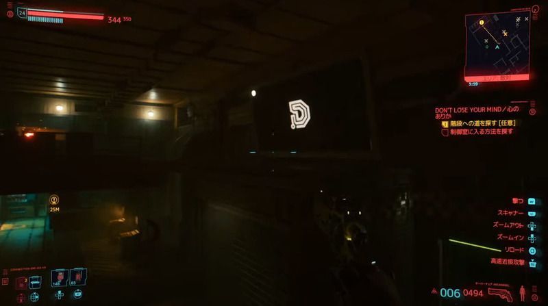 ガレージから登って進める