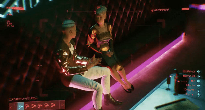 VIPエリアに行く