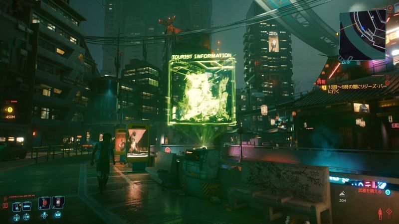 ファストトラベル地点