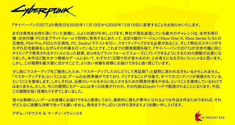 公式の延期に対する画像