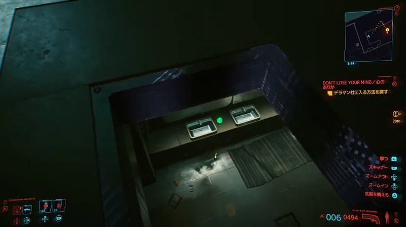 デラマン社に入る方法