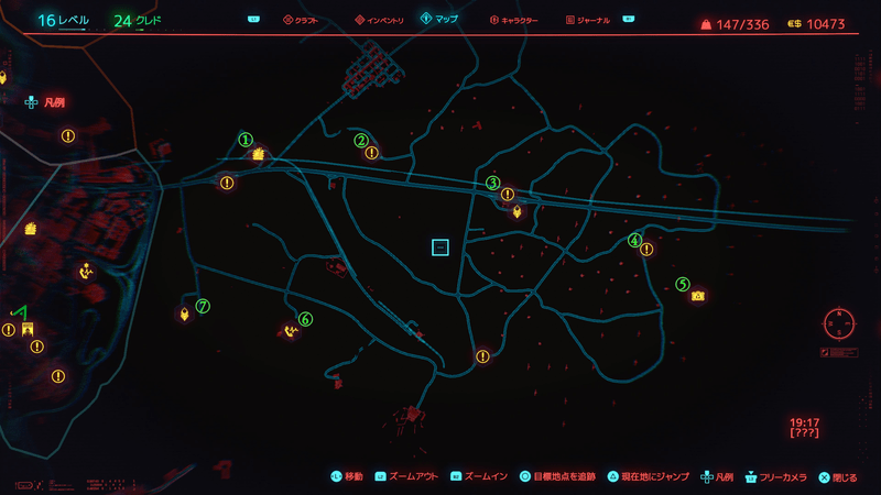 バッドランズの依頼マップ