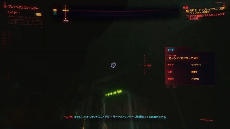 入口右上のカメラ