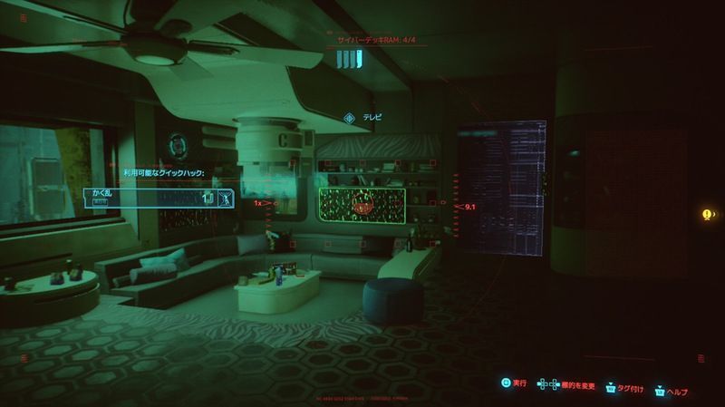 L1でスキャンする