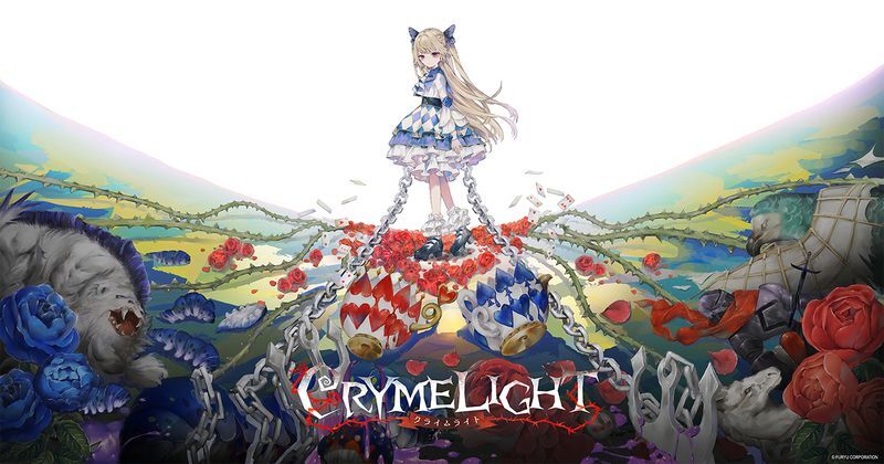 クライムライト