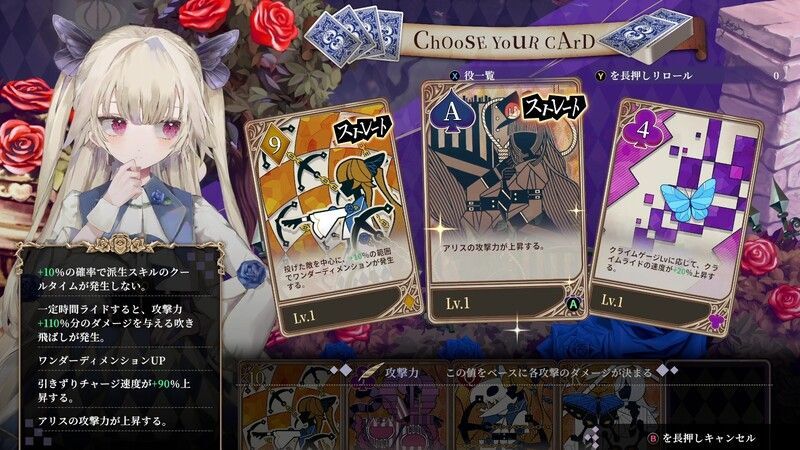 クライムライト