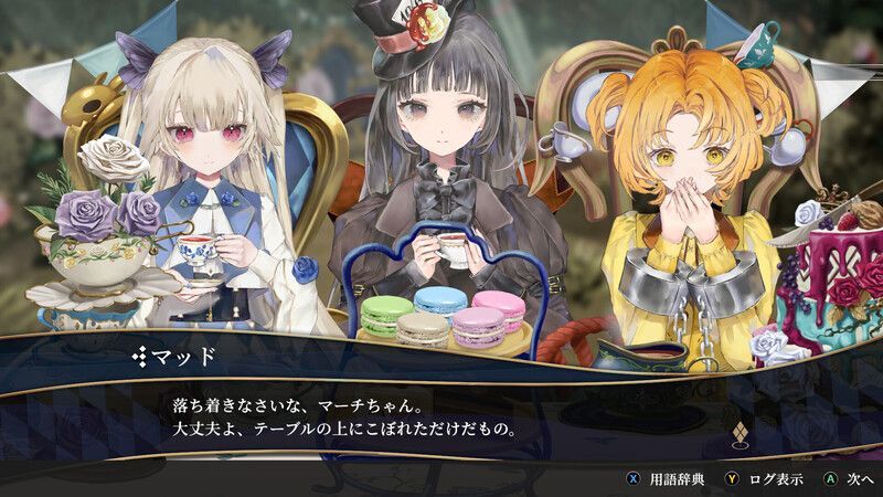 ゲーム画面