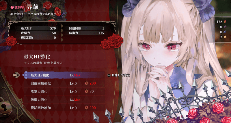 昇華