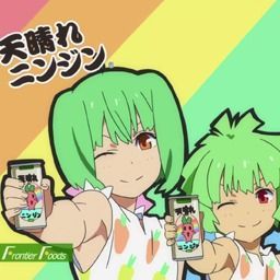 ニンジーン Loves you yeah!