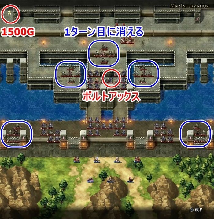 ラングリッサー2リメイク 17章 手負いの女将軍 ストーリー攻略情報 ラングリッサー攻略wiki Gamerch