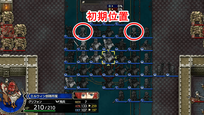 ラングリッサー2リメイク 19章 闇の終焉 ストーリー攻略情報 ラングリッサー攻略wiki Gamerch