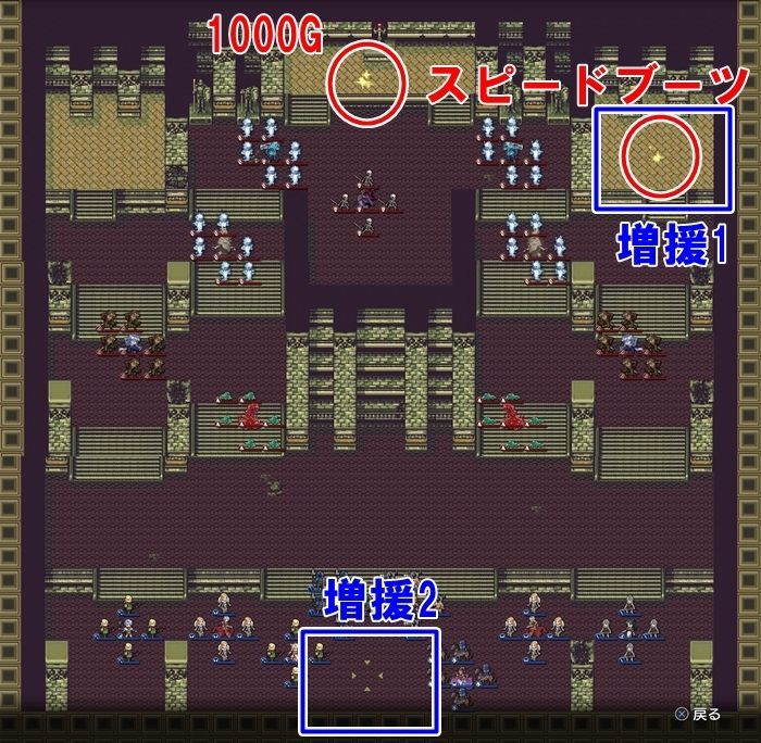 ラングリッサー2リメイク 6章 聖地レイテル ストーリー攻略情報 ラングリッサー攻略wiki Gamerch