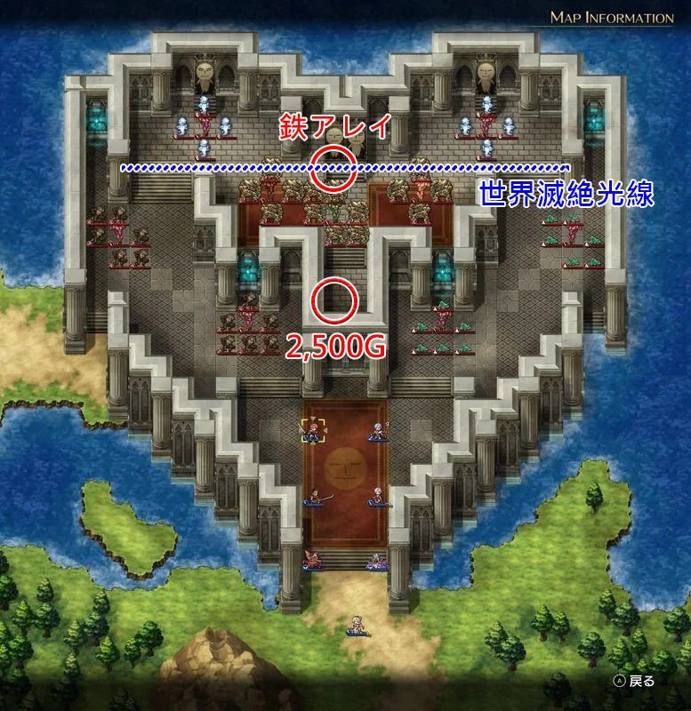 ラングリッサー リメイク おまけ 筋肉の神殿 ストーリー攻略情報 ラングリッサー攻略wiki Gamerch ラングリッサー リメイク おまけ 筋肉の神殿 ストーリー攻略情報 ラングリッサー攻略wiki Gamerch