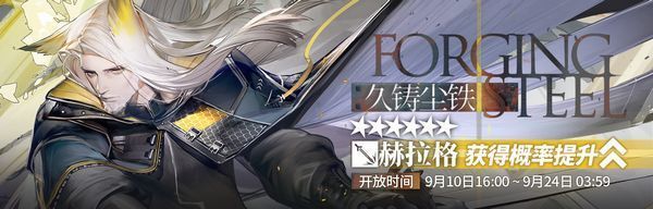 新キャラ追加＆ピックアップガチャ