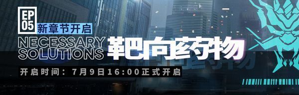 ストーリー5章実装