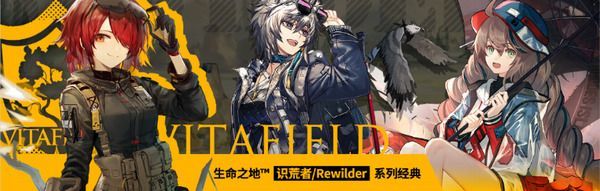 スキン販売（能天使・崖心・蛇屠箱）