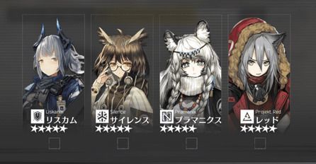 オペレーター指名券