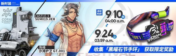 スキン追加（マッターホルン・Castle-3）