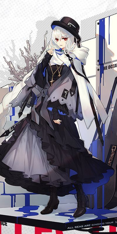 スペクター暗流