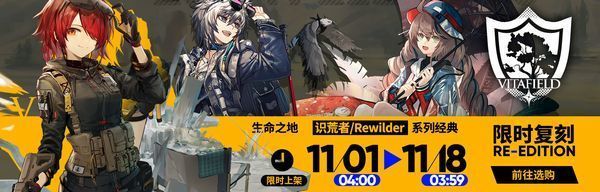 スキン再販（エクシア、クリフハート、クオーラ）