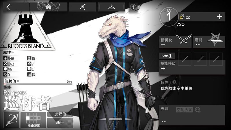 人外キャラ