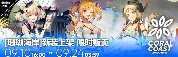 スキン販売（イフリータ・ソラ・グム）