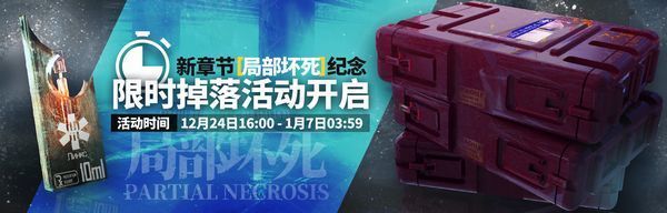 各種アイテムの追加ドロップイベント