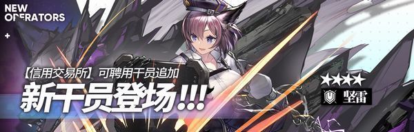 新キャラがFPショップに追加