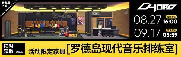 新家具シリーズ