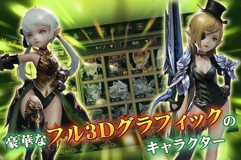 豪華なフル3Dグラフィック01