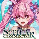 【公式】ソフィアコネクタ[攻略wiki]