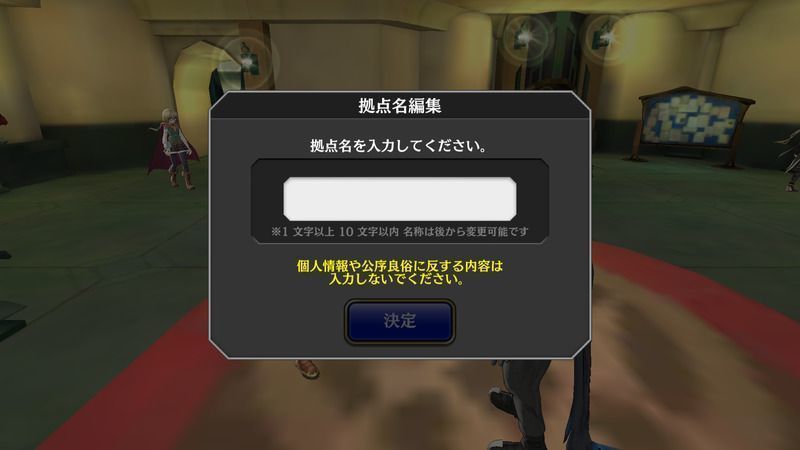 アルカラストの高速リセマラ