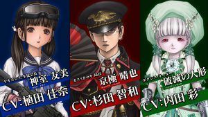 三極ジャスティス サンジャス 陣営はどれを選ぶべきか 三極ジャスティス Gamerch
