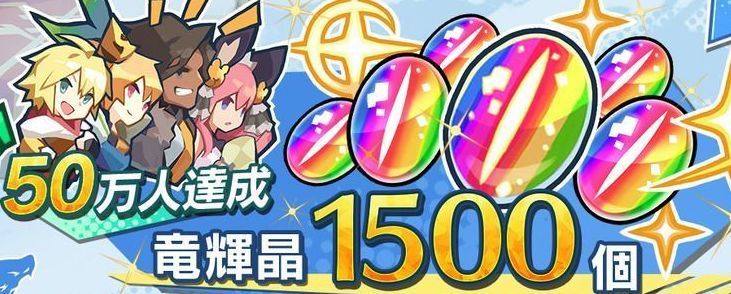 事前登録