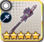 ロウフルスピア