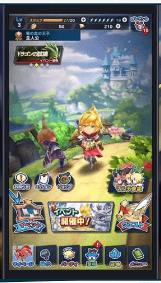 ゲーム画面公開